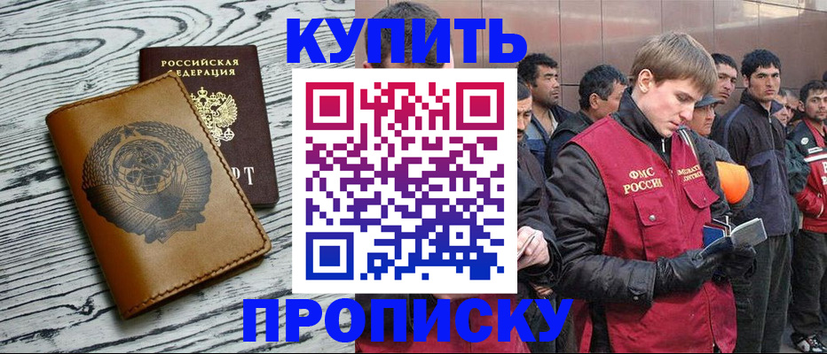 регистрация для школы в Краснодаре